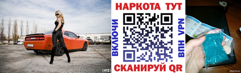 Продажа наркотиков Наволоки Конопля КОКАИН Альфа ПВП ГАШ