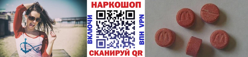 МЕФ Наволоки