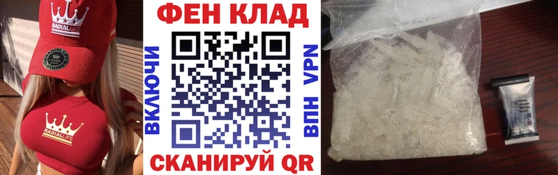 АМФ 98%  даркнет сайт  гидра ONION  Наволоки 