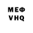 Метадон белоснежный safarl Forever