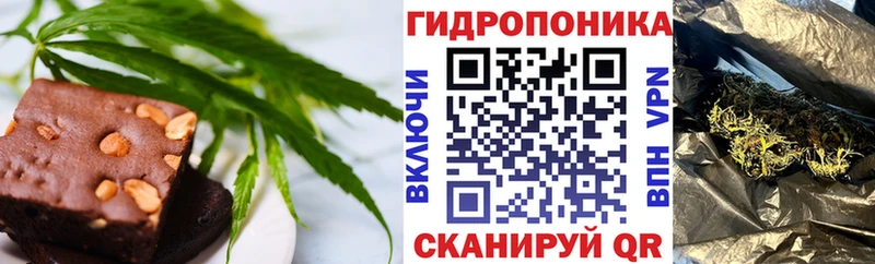 Canna-Cookies марихуана  darknet Telegram  Наволоки 