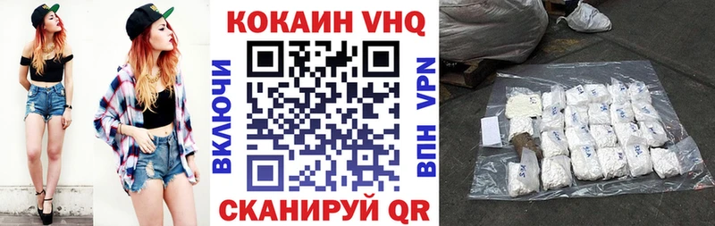 Кокаин Колумбийский Наволоки