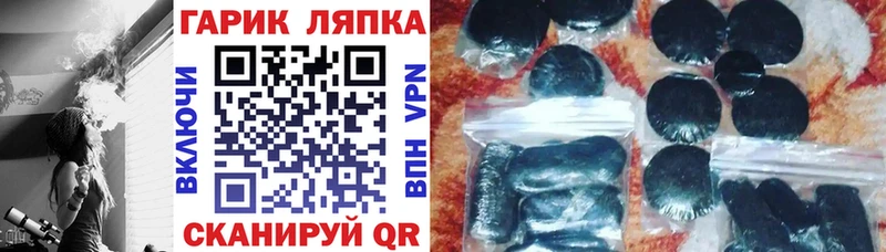 Гашиш гашик Наволоки