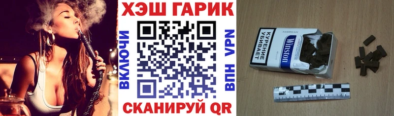 ГАШ гарик  Наволоки 