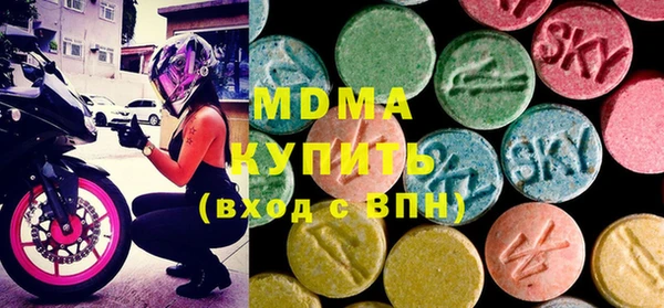 экстази Алзамай