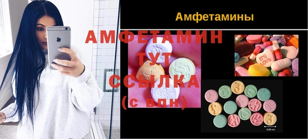 экстази Алзамай