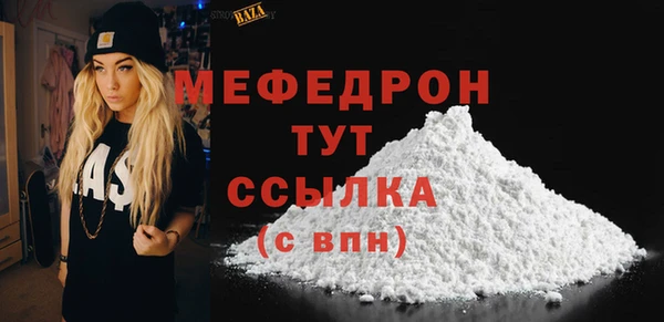 крисы Ростов