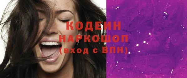 эйфоретик Россошь