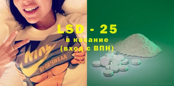 экстази Алзамай