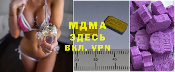 экстази Алзамай