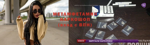 эйфоретик Россошь