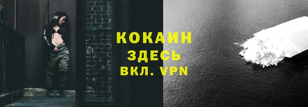 мескалин Алексин
