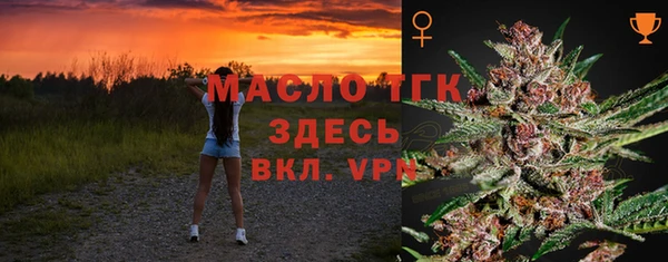 эйфоретик Россошь