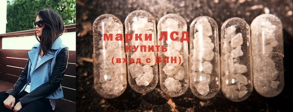 мескалин Алексин