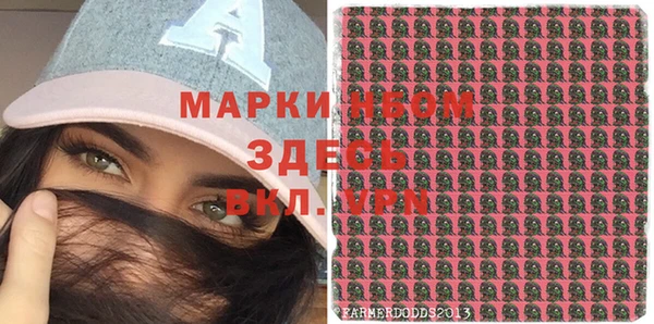 мескалин Алексин