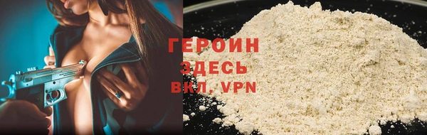прущие грибы Рославль