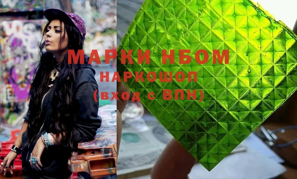 мескалин Алексин