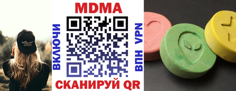 KRAKEN рабочий сайт  Наволоки  MDMA VHQ 
