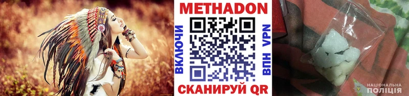 Метадон VHQ  ссылка на мегу вход  Наволоки  продажа наркотиков 