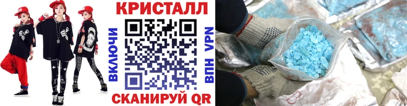 Метамфетамин мет  магазин    Наволоки 