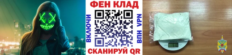 МЕТАМФЕТАМИН пудра Наволоки
